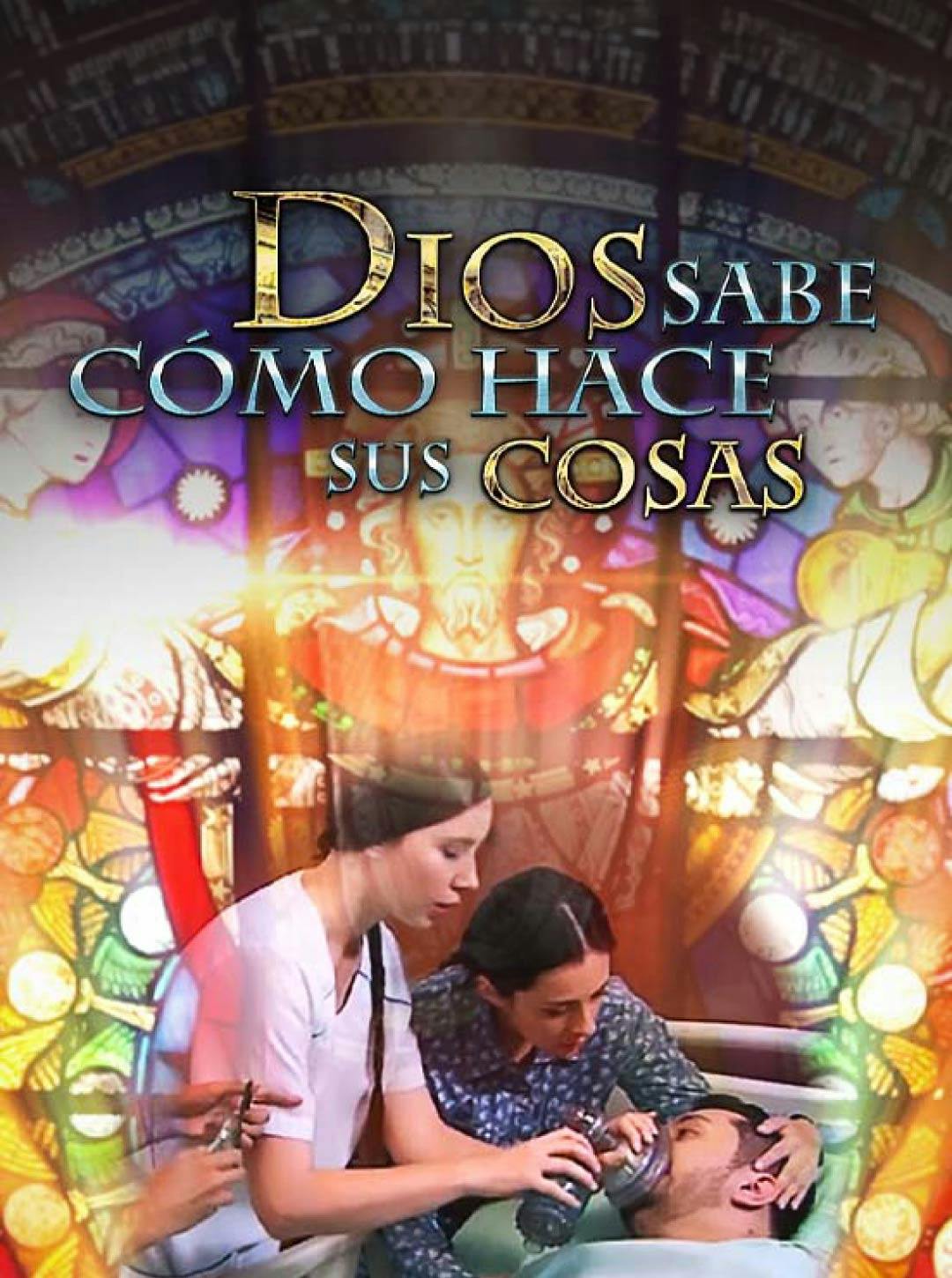 Dios sabe cómo hace sus cosas Dios sabe cómo hace sus cosas