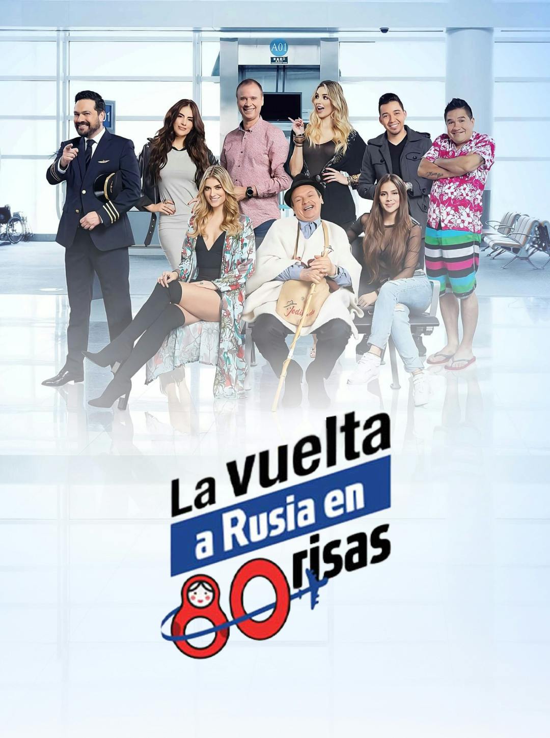 La vuelta al mundo en 80 risas: Temporada 1 La vuelta al mundo en 80 risas: Temporada 1