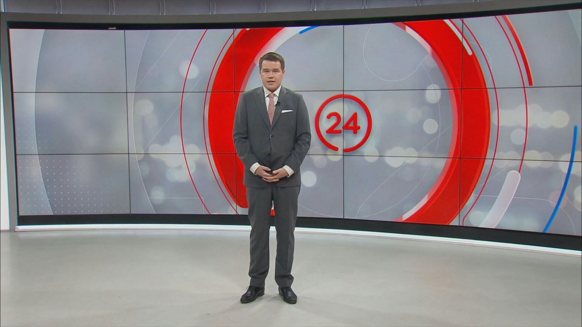 24 Horas Central - Sábado 10 de junio 2023