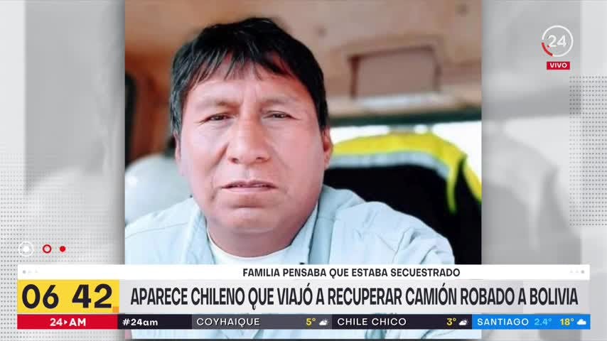 24 Horas AM - 10 de julio de 2023