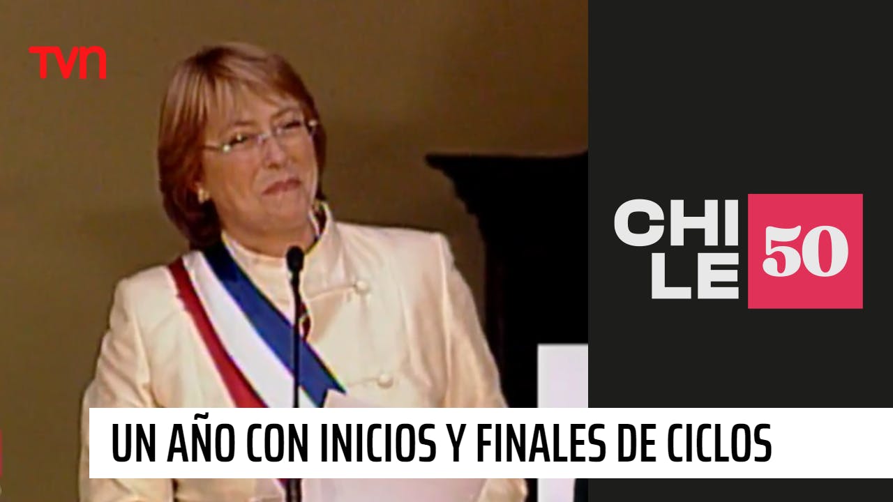 Chile 50 - T1E17 | 2006