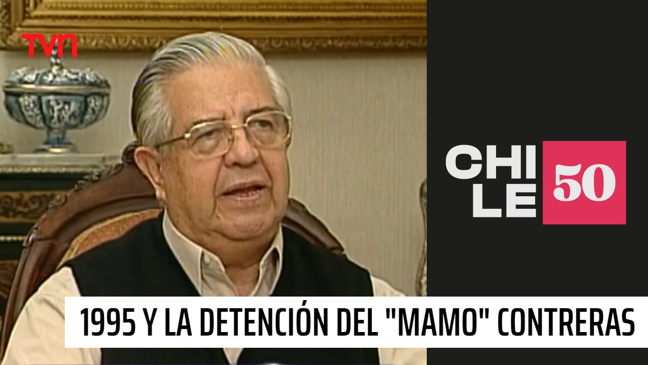 Chile 50 - T1E28 | 1995