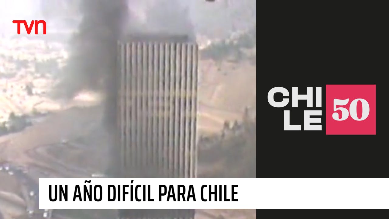 Chile 50 - T1E42 | 1981