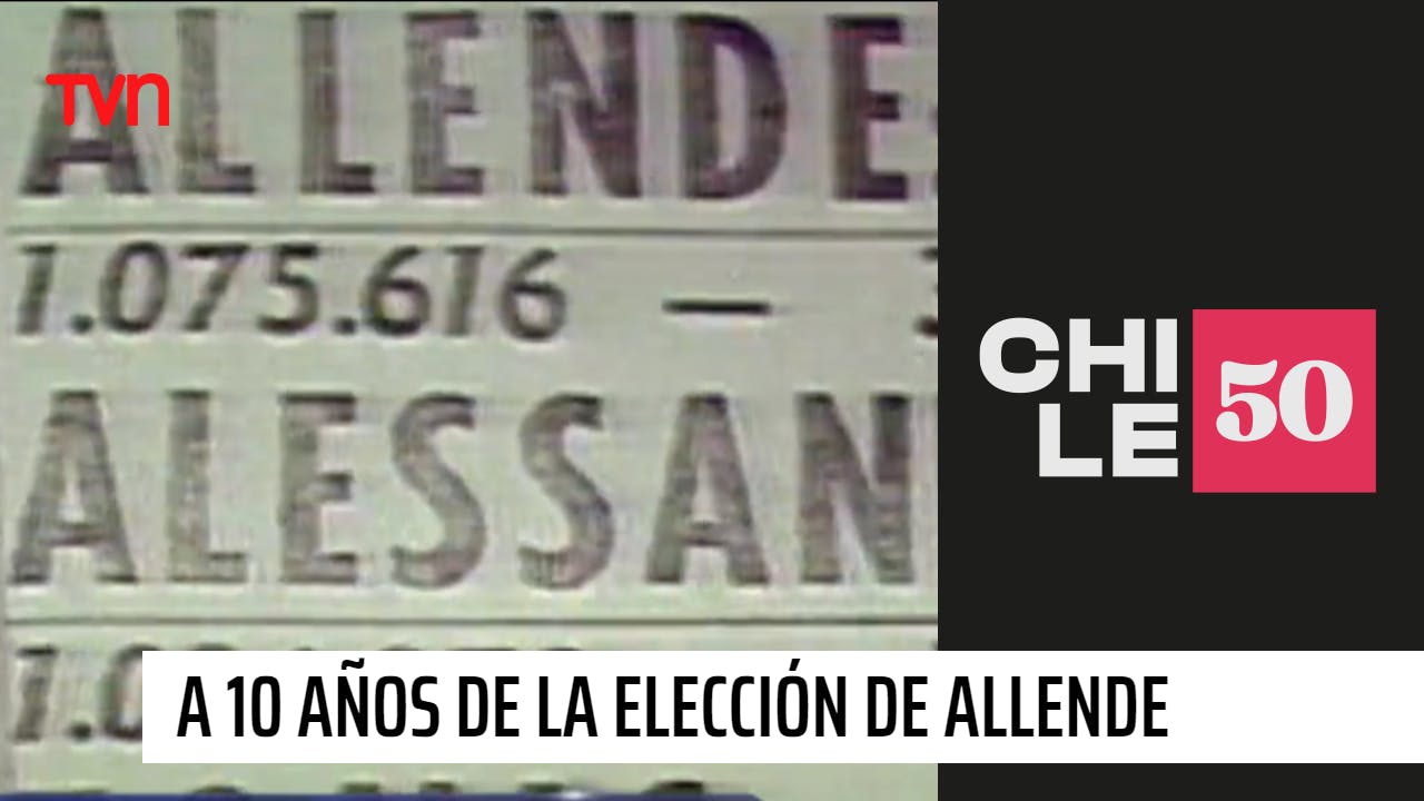 Chile 50 - T1E43 | 1980