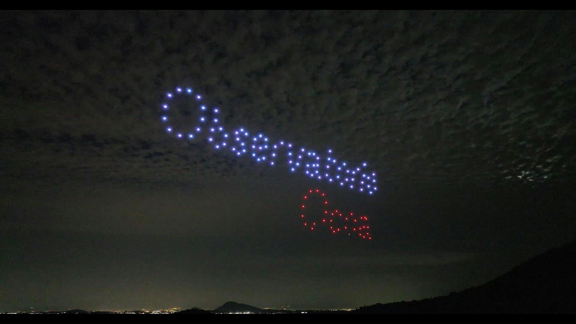Drones iluminaron Festival de la Ciencia en Quillota