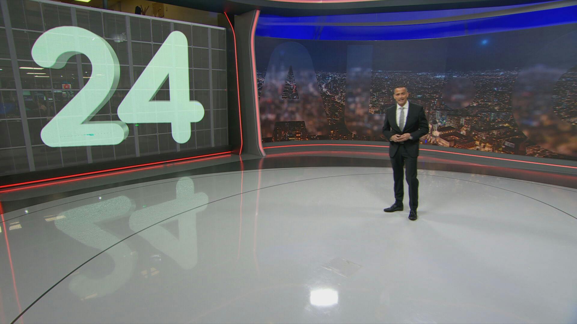 24 Central - Martes 14 de noviembre 2023
