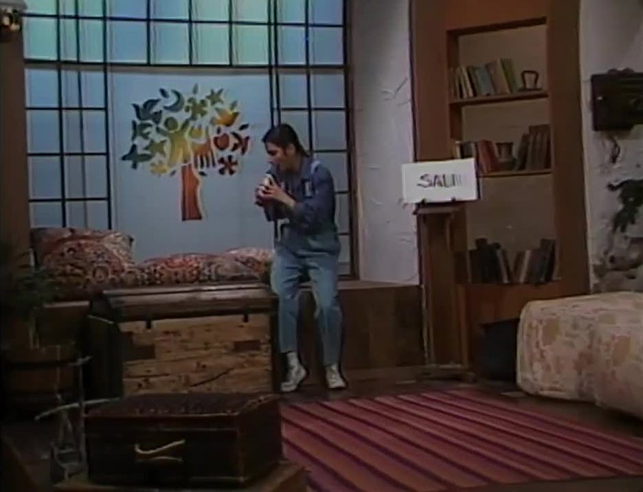 Arboliris - T1E25