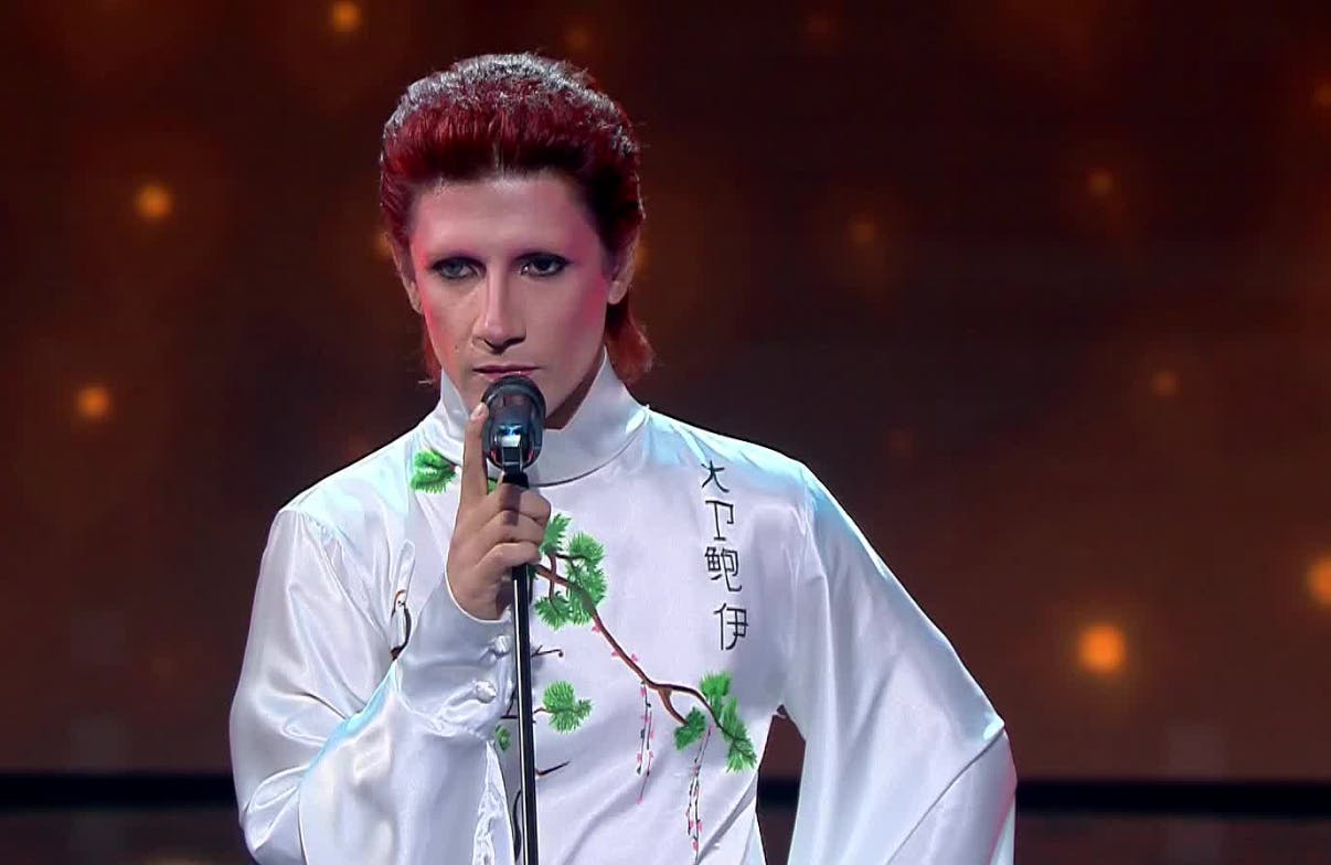 "No puedo dejar de mirarlo": David Bowie conquista a Amaya Forch