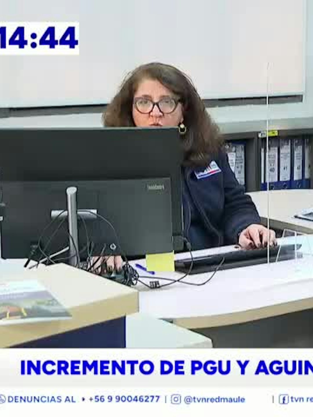 Incremento de la PGU y entrega de aguinaldo de fiestas patrias