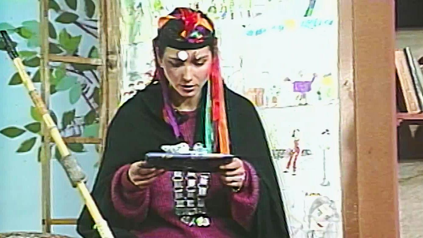 Arboliris - T2E98