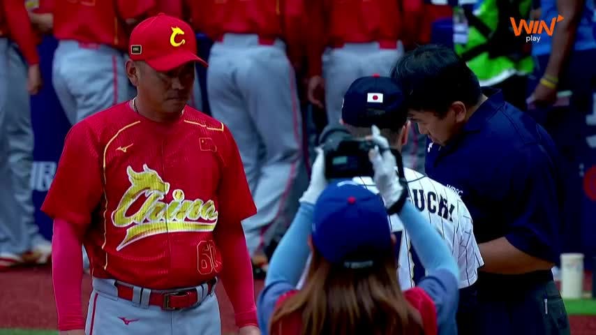 Copa Mundial de Beisbol Sub - 23: China vs. Japón 