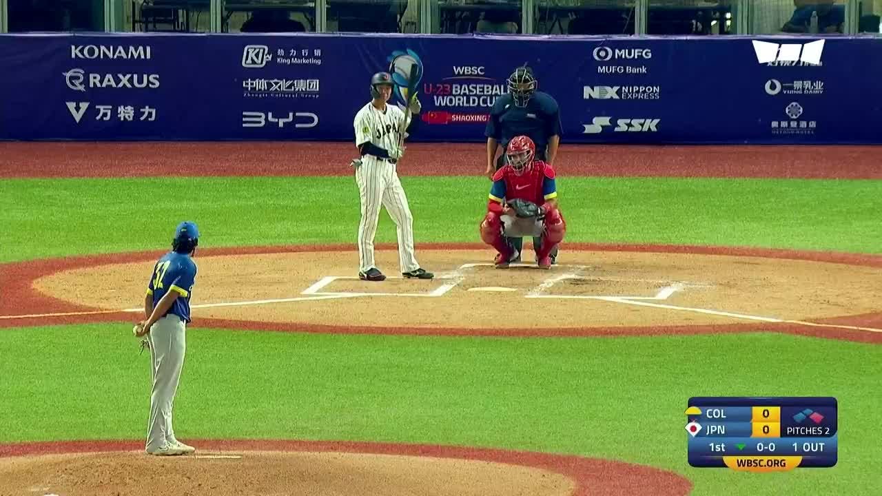 Copa Mundial de Béisbol Sub- 23: Colombia vs. Japón 
