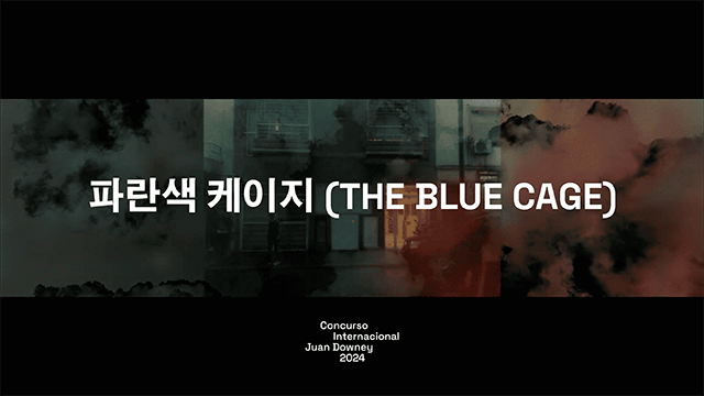 파란색 케이지 (The Blue Cage) - Cristian Tapies Goldenberg (KR)