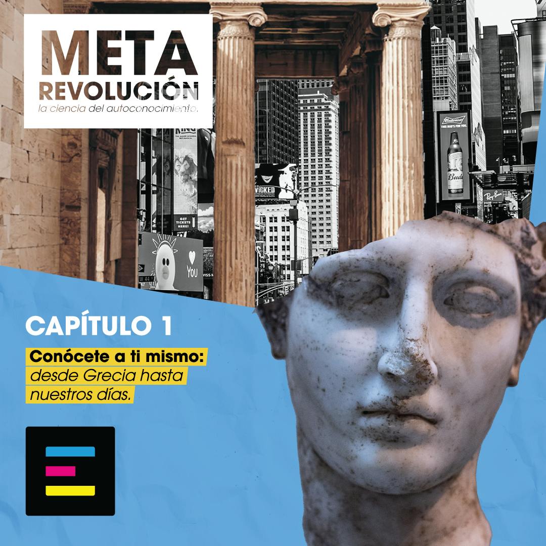 Conócete a Ti Mismo: Desde Grecia Hasta Nuestros Días