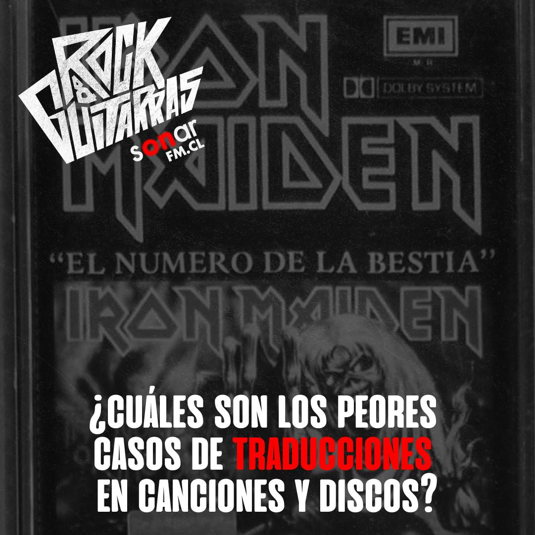 Los peores casos de traducciones en canciones y discos